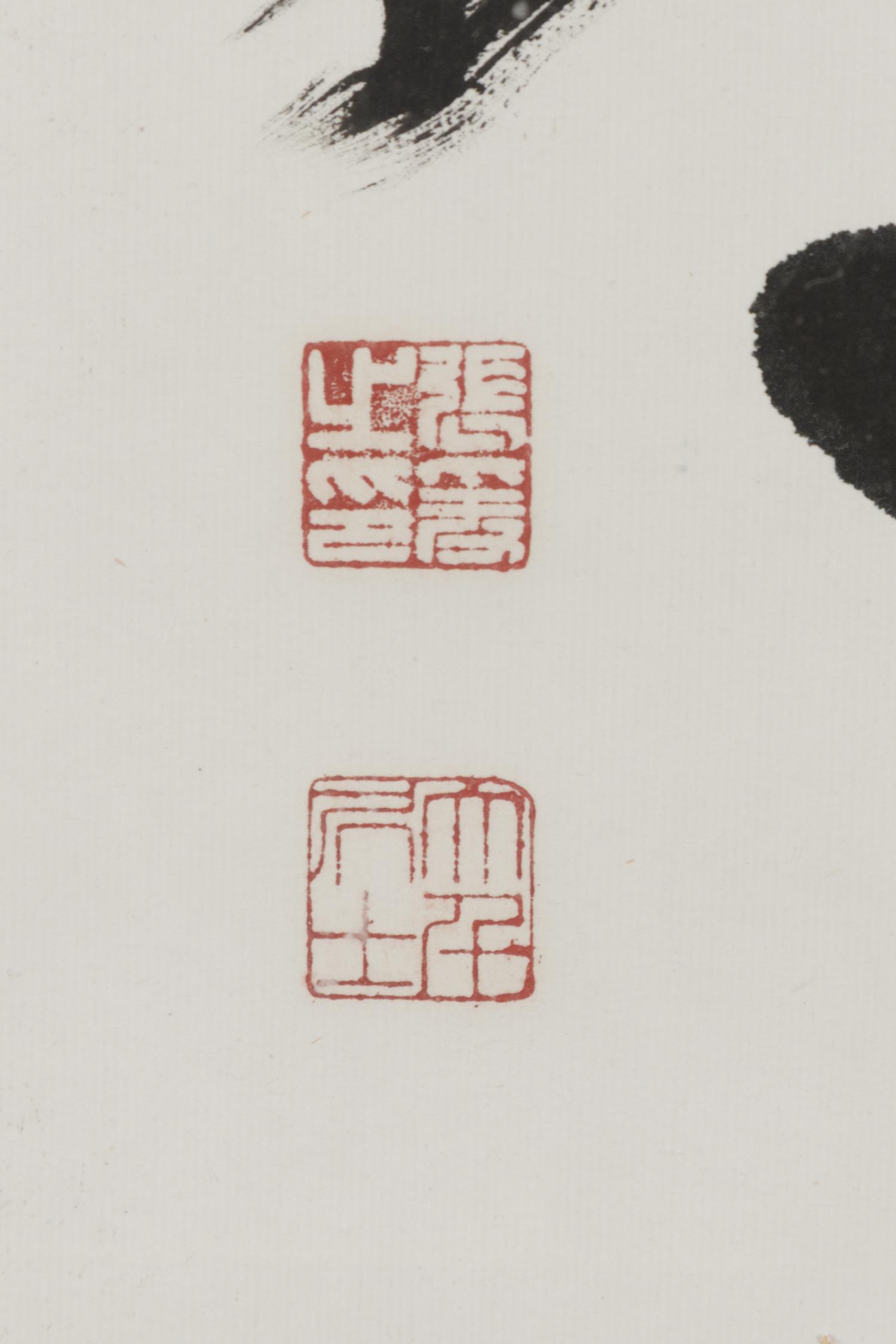 Zhang Daqian
