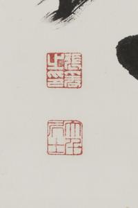 Zhang Daqian