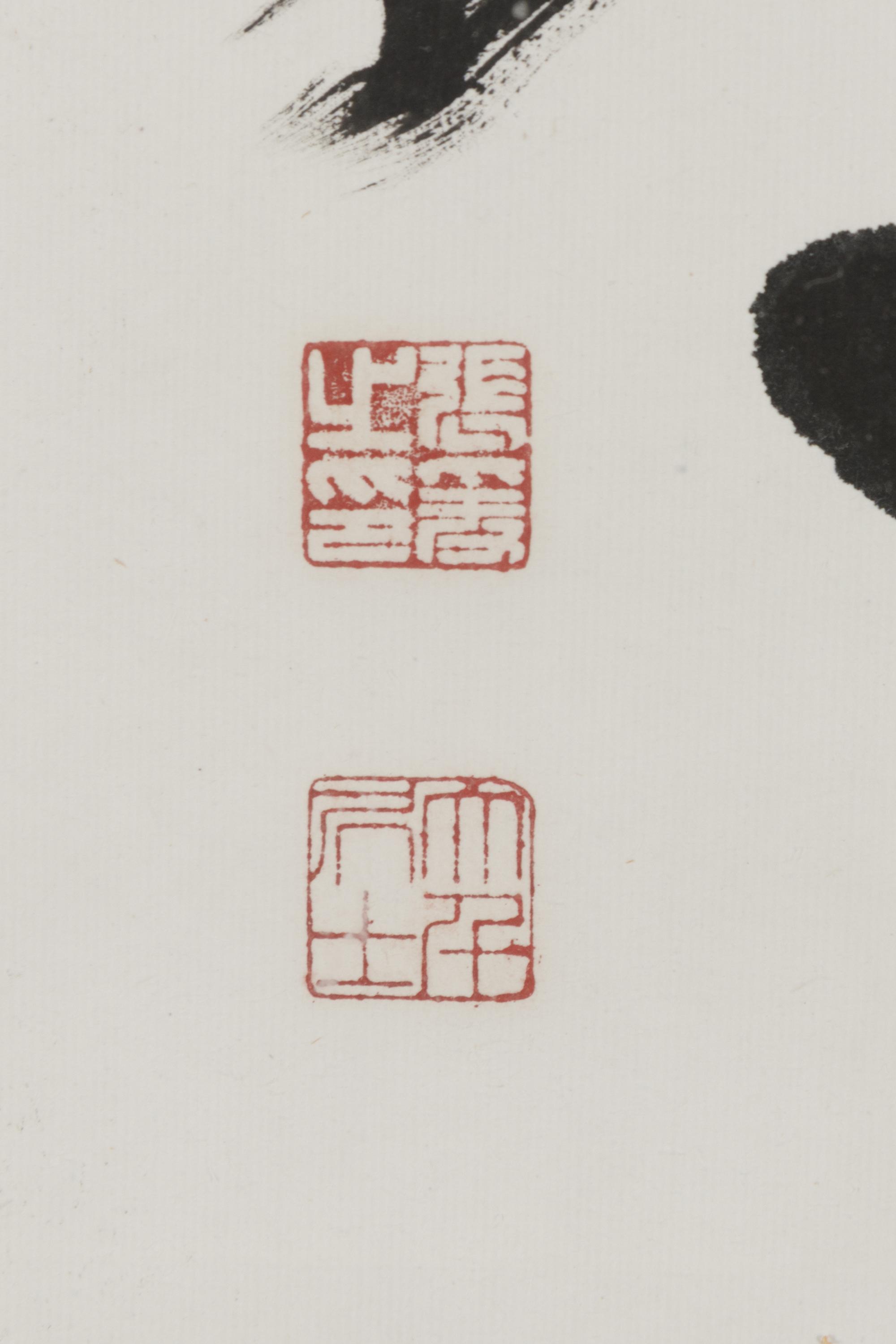 Zhang Daqian
