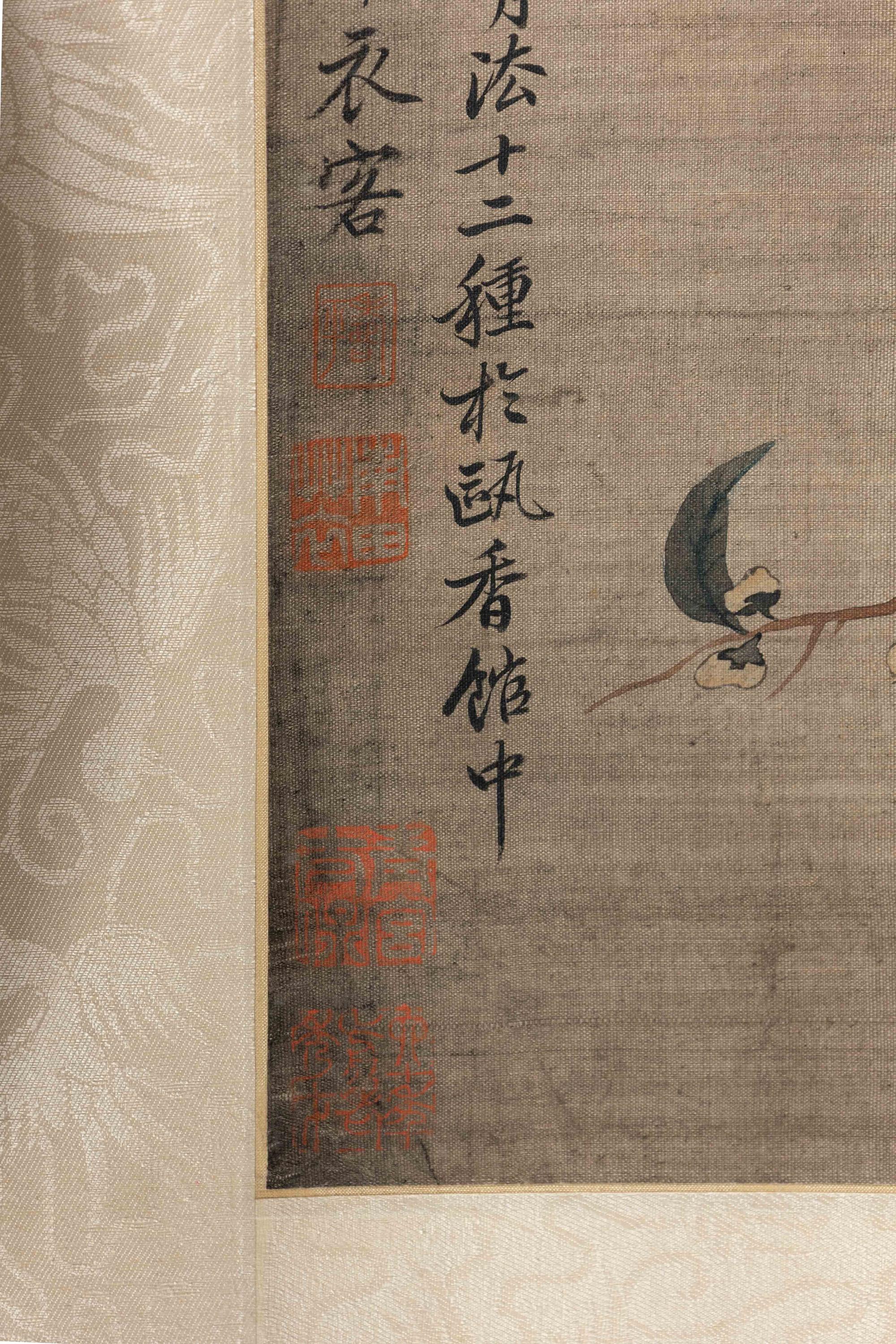 Attributed to Yun Shouping