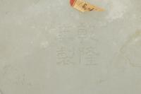 A Chinese Carved and Pierced 'Archaistic' White Jade Bowl and Cover