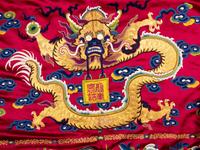 An Impressively Large Chinese Burgundy Ground Embroidered Silk 'Birthday' Wall Panel, Dated 1868 清同治七年（1868） 絳紅緞綉賀壽圖大挂屏