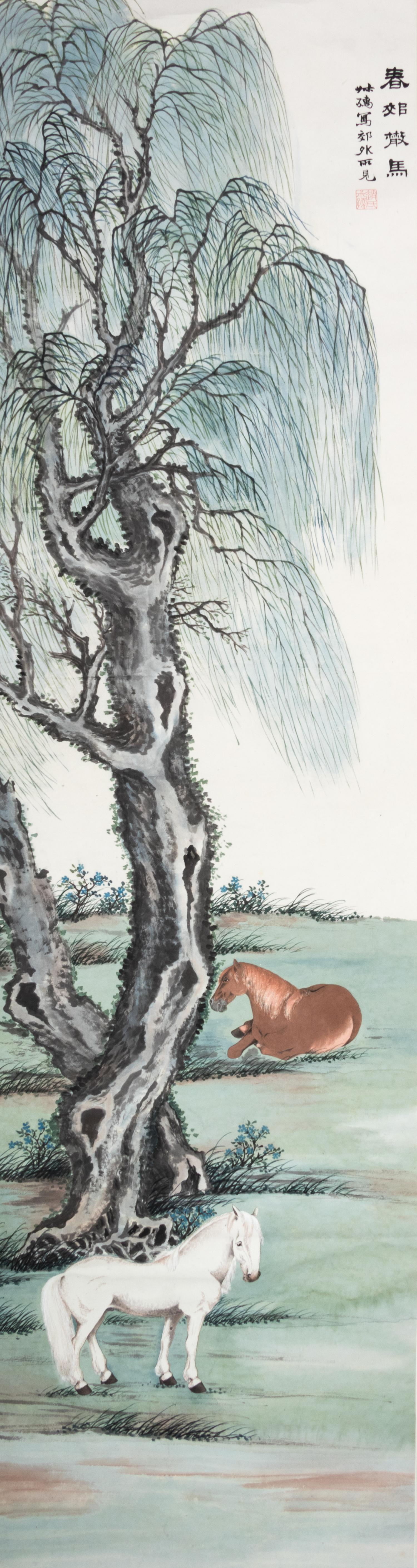 A Set of Four Woodblock Prints of Zhao Shuru, (20TH CENTURY), Horses