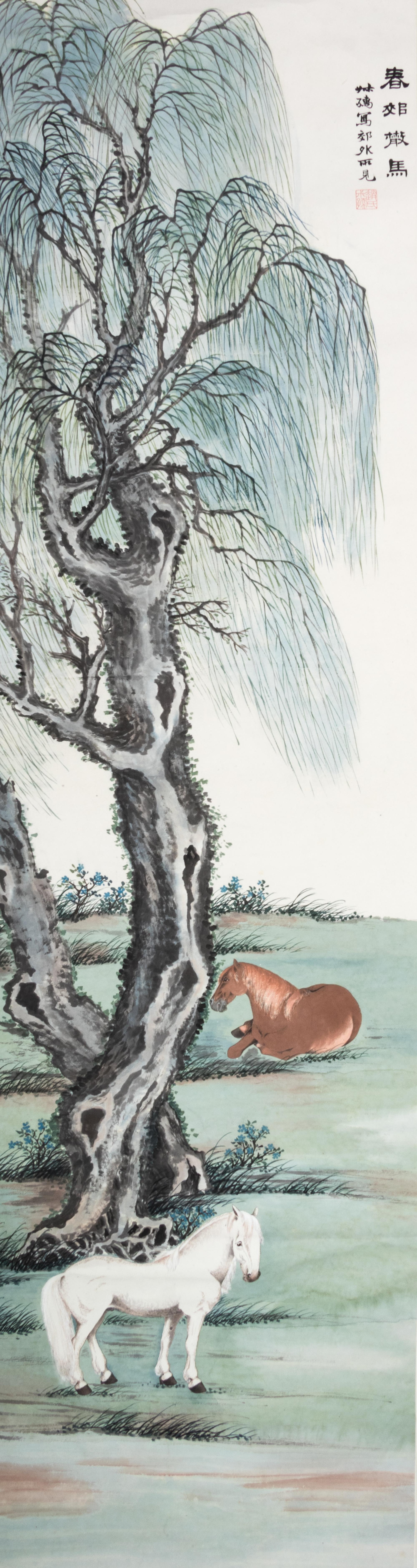 A Set of Four Woodblock Prints of Zhao Shuru, (20TH CENTURY), Horses