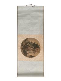 Four Chinese Prints Depicting Landscape