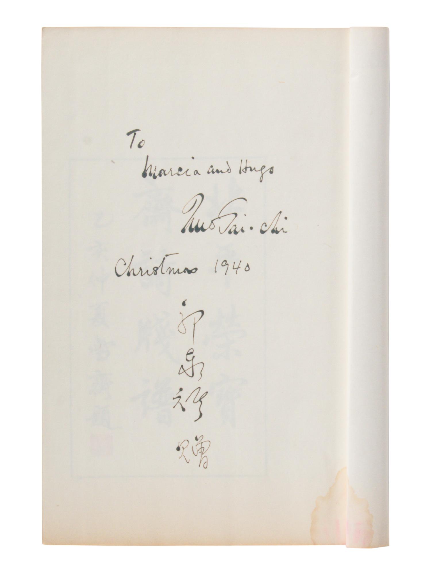 [CHINESE WOODBLOCK PRINT] Beiping Rong Bao Zhai Shi Jian Pu (Beiping Rong Bao Zhai Poetry Letter Paper) . Beijing: Rong Bao Zhai, 1935. 1935年版《北平榮寶齋詩箋譜》木版水印一函兩冊