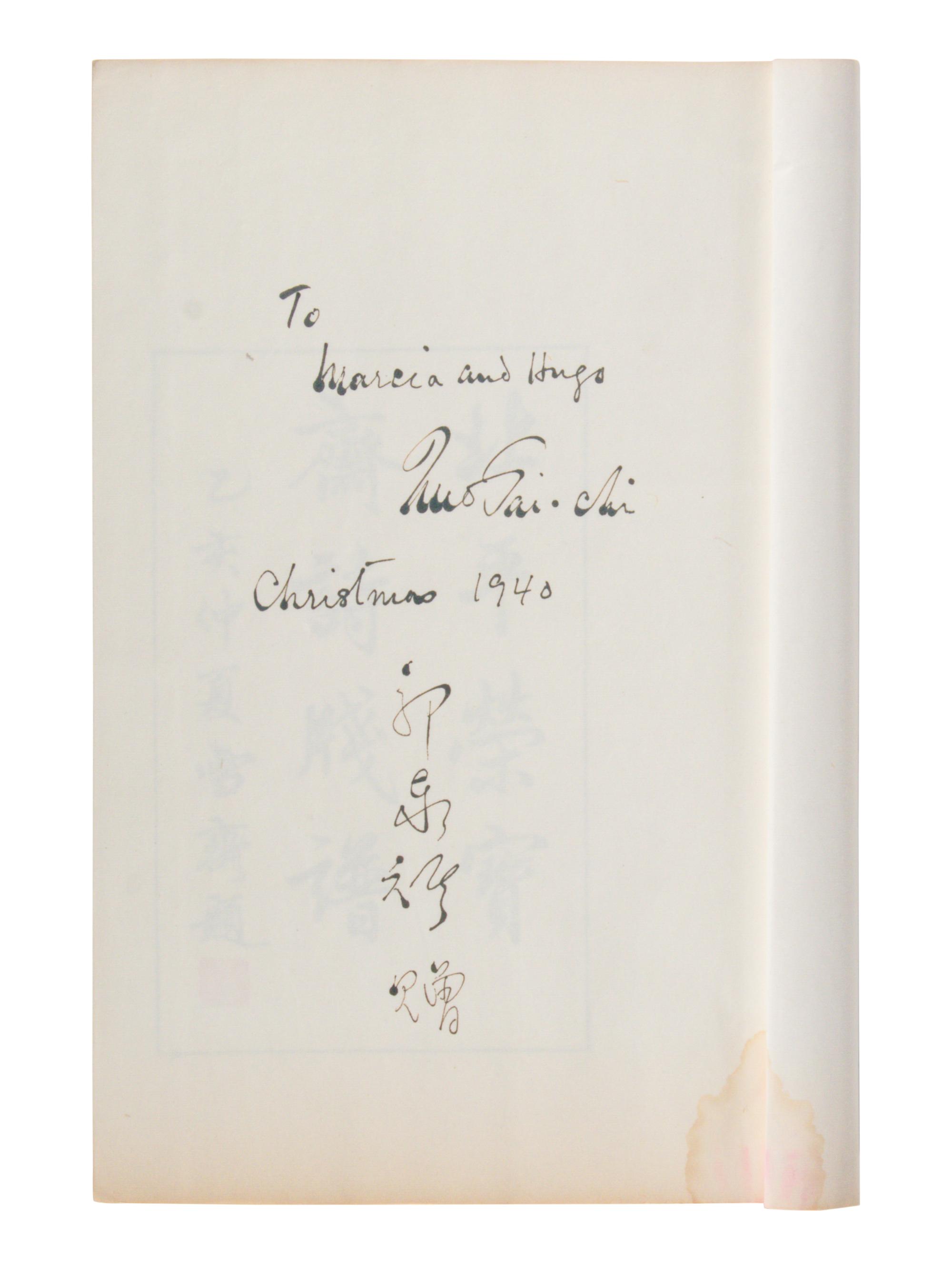 [CHINESE WOODBLOCK PRINT] Beiping Rong Bao Zhai Shi Jian Pu (Beiping Rong Bao Zhai Poetry Letter Paper) . Beijing: Rong Bao Zhai, 1935. 1935年版《北平榮寶齋詩箋譜》木版水印一函兩冊