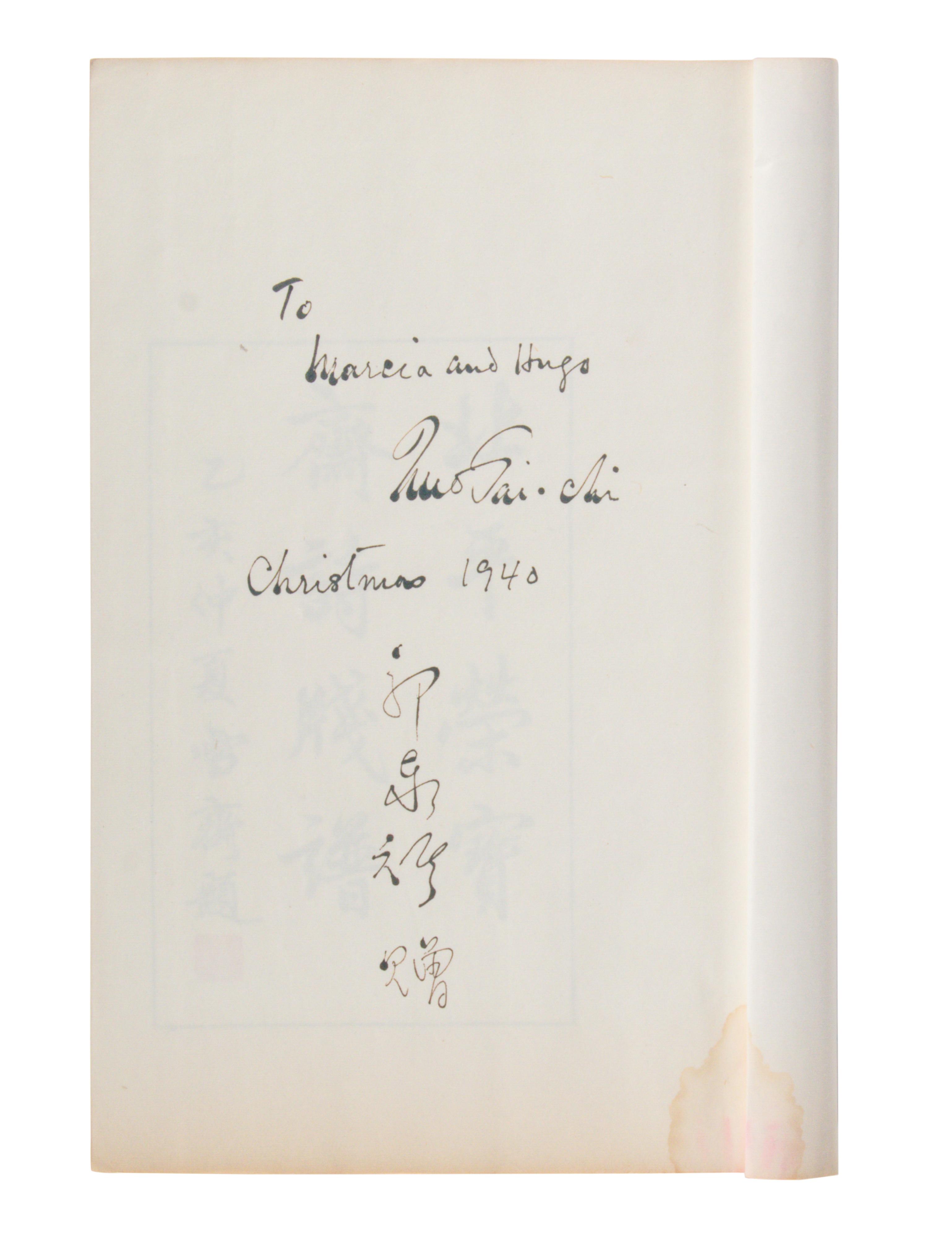 [CHINESE WOODBLOCK PRINT] Beiping Rong Bao Zhai Shi Jian Pu (Beiping Rong Bao Zhai Poetry Letter Paper) . Beijing: Rong Bao Zhai, 1935. 1935年版《北平榮寶齋詩箋譜》木版水印一函兩冊