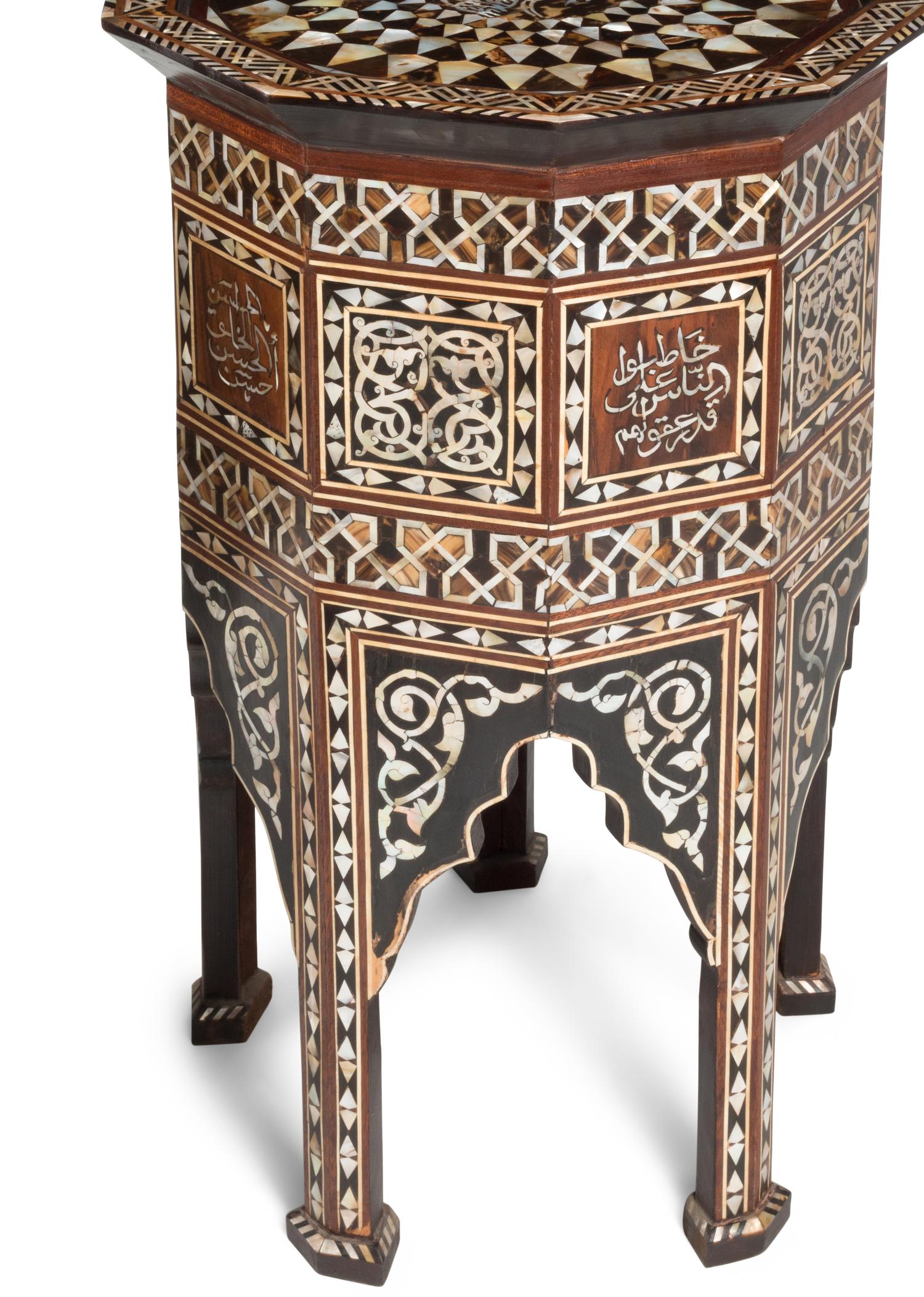 A Pair of Moorish Style Marquetry Decagonal Tables