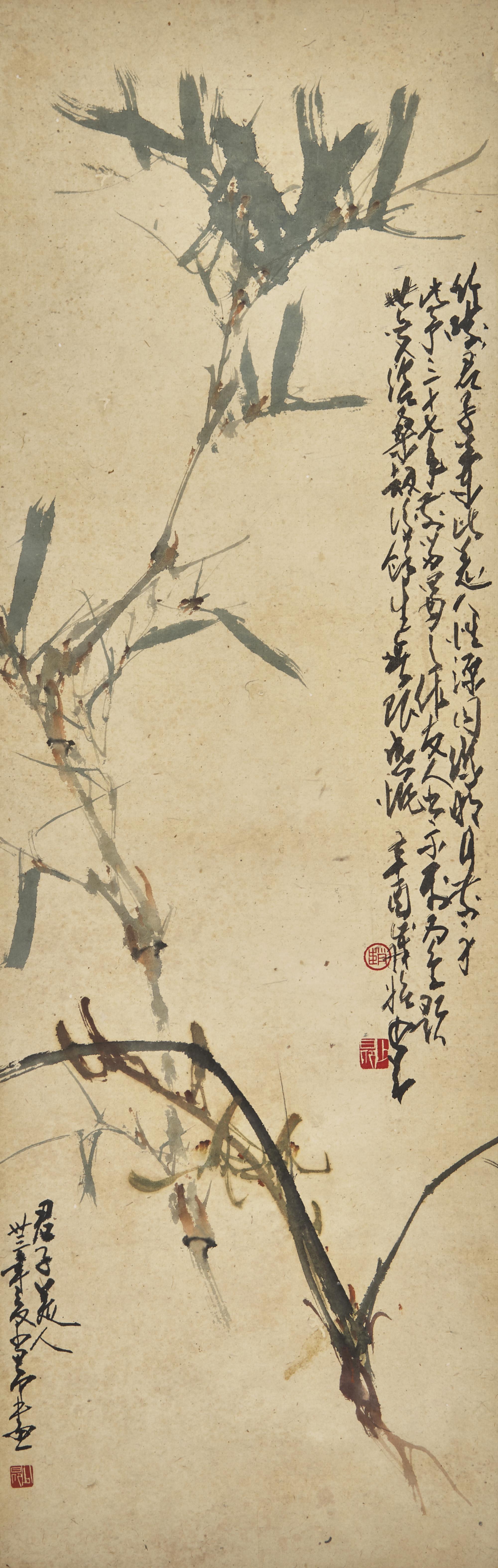 Zhao Shao'ang (Chinese, 1905-1998) — 趙少昂（近代，1905-1998）