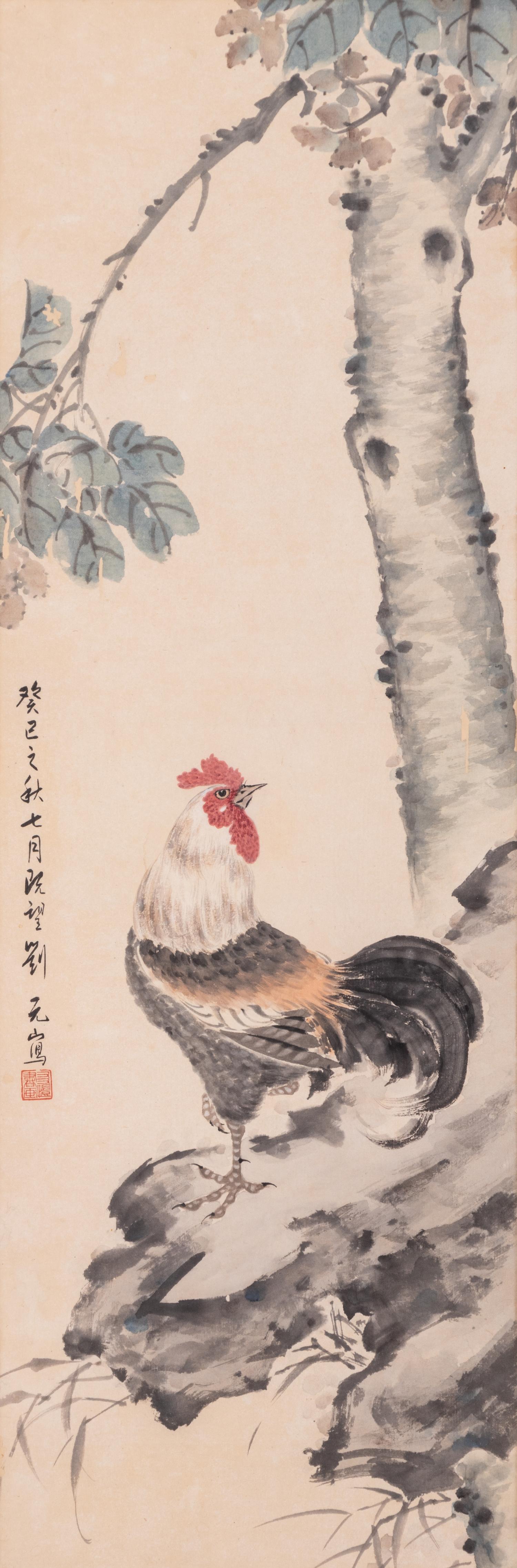 Liu Yuan
