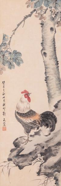 Liu Yuan