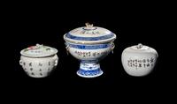 Three Chinese Famille Rose Porcelain Food Vessels