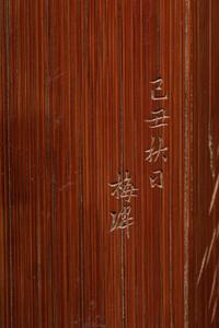 Four Chinese Brushpots, Bitong
