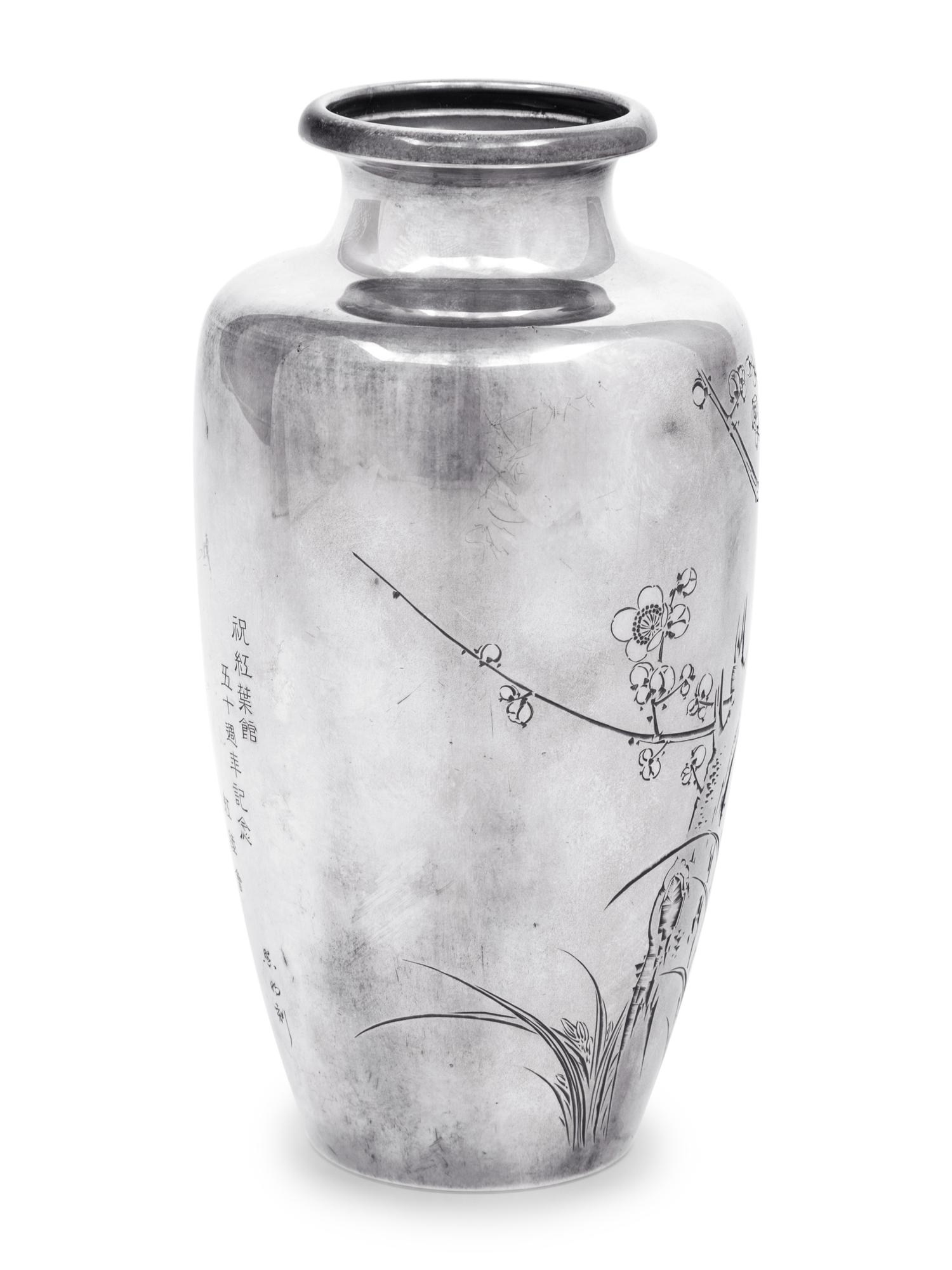 A Silver Vase