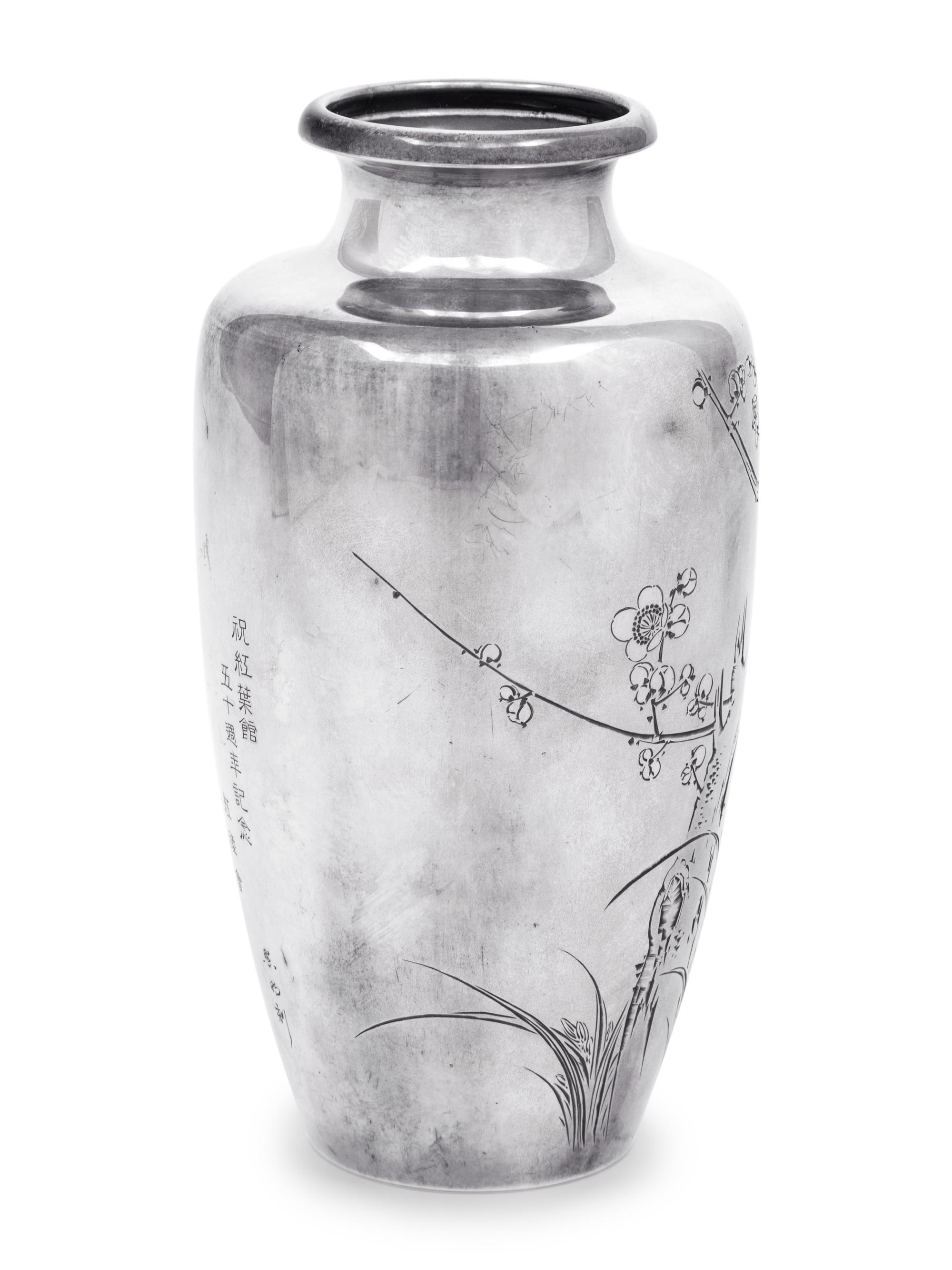 A Silver Vase