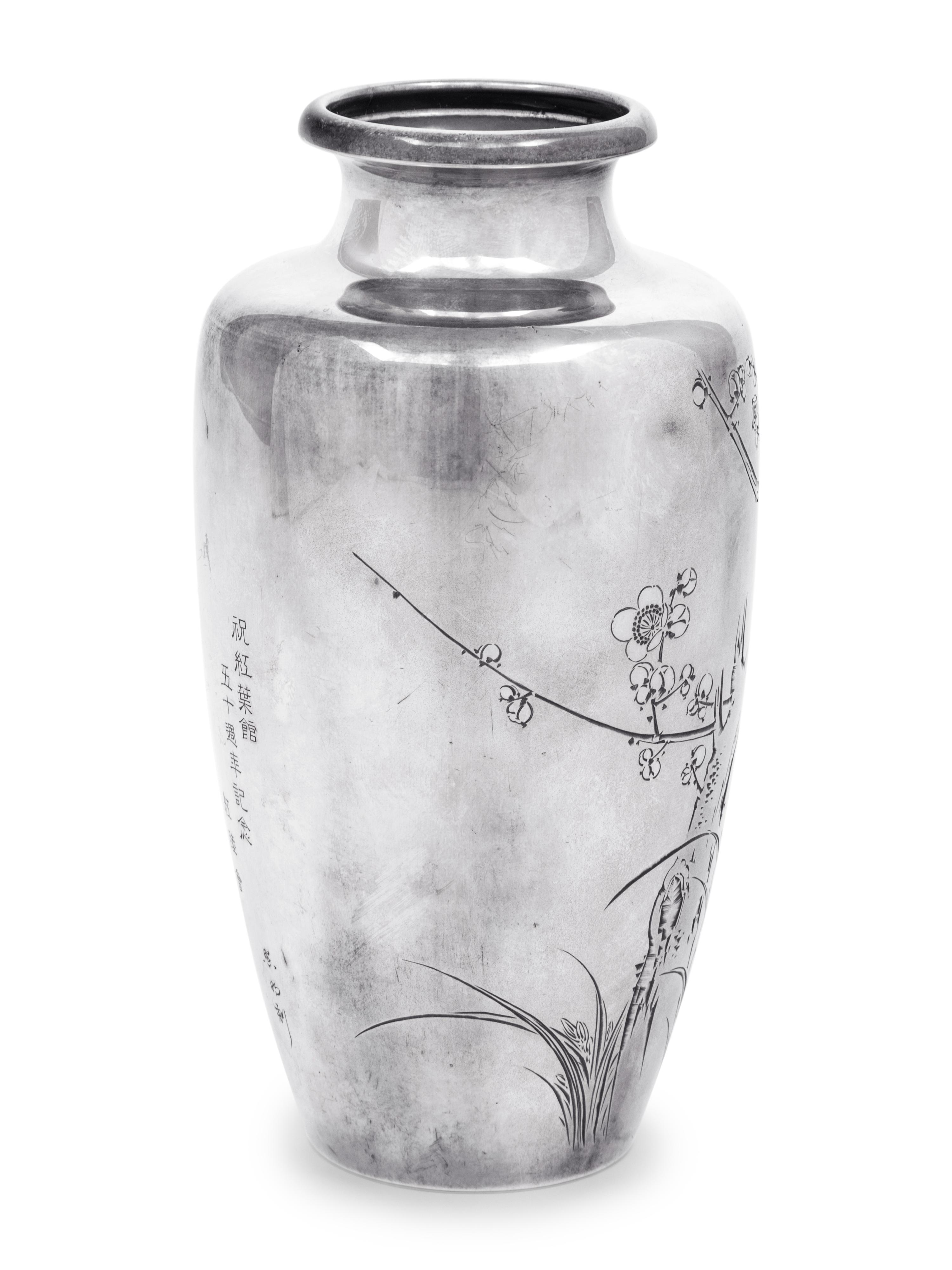 A Silver Vase