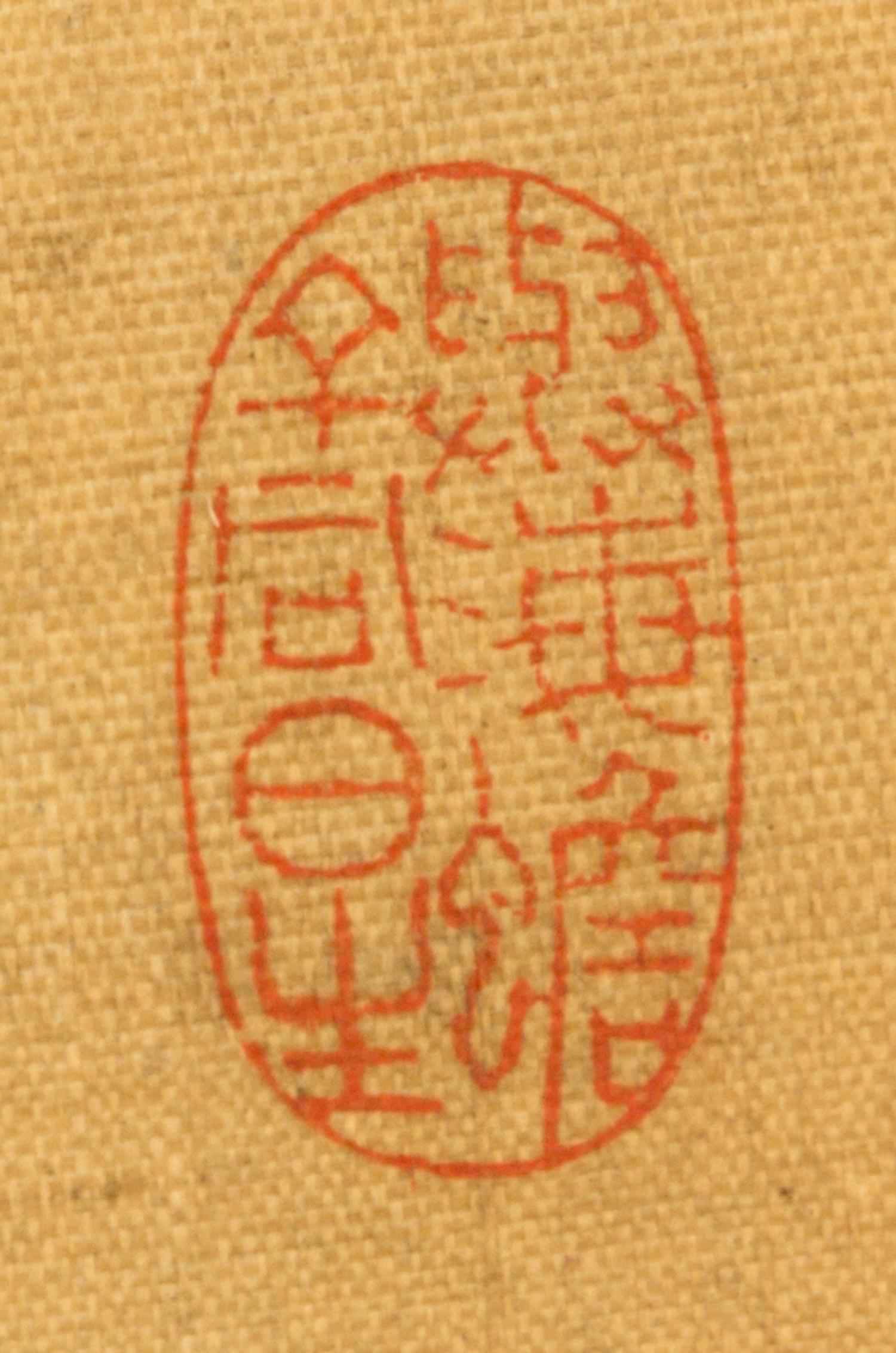 He Shaoji, Zhu Bingcheng and Others, (LATE QING DYNASTY), Poems in Semi-Regular Script