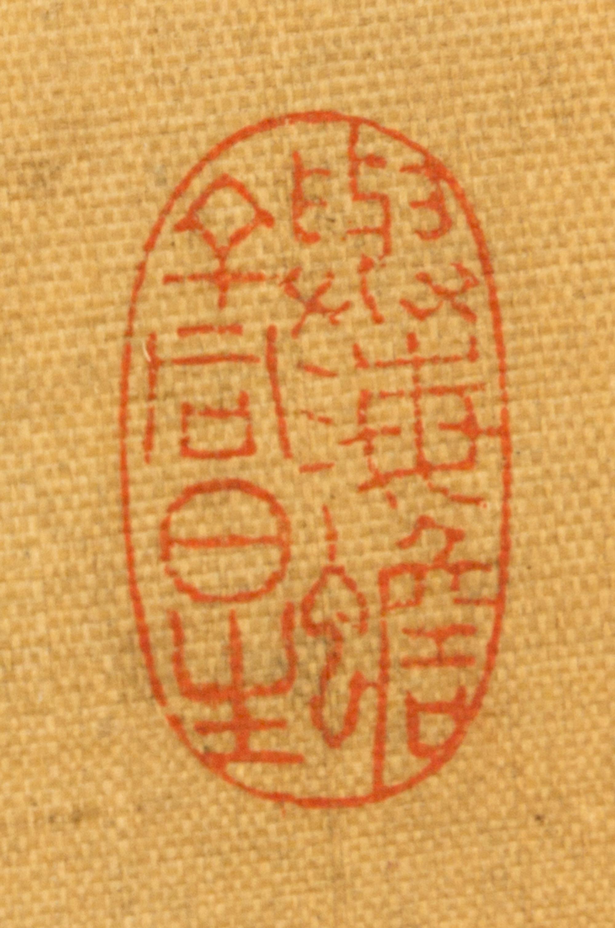 He Shaoji, Zhu Bingcheng and Others, (LATE QING DYNASTY), Poems in Semi-Regular Script