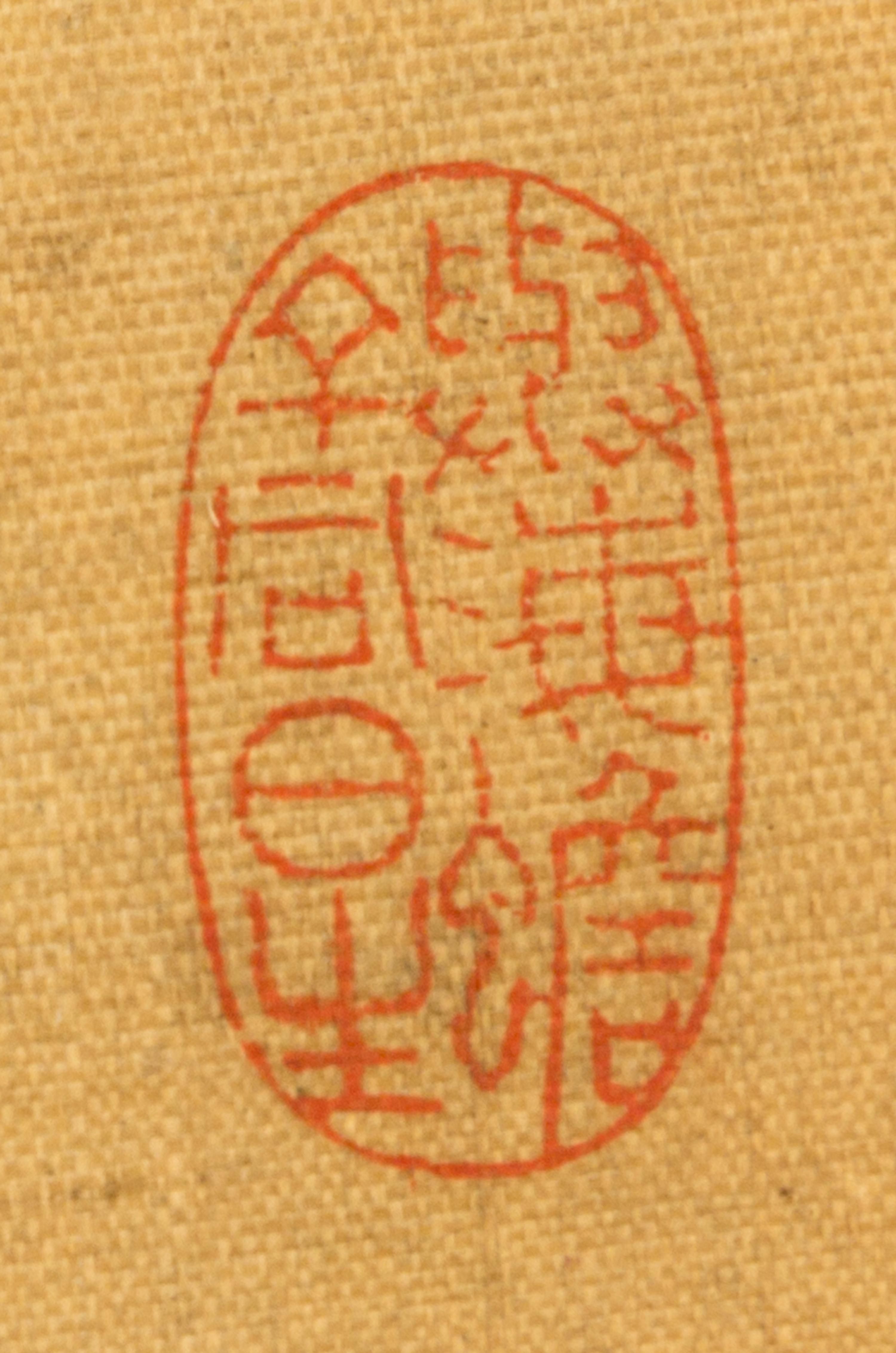 He Shaoji, Zhu Bingcheng and Others, (LATE QING DYNASTY), Poems in Semi-Regular Script