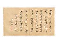 Wang Zhideng (Chinese, 1535-1612), With Signature of Dong Qichang (Chinese, 1555-1636), and Chen Jiru (Chinese, 1558-1639) 王穉登、董其昌（款）、陳繼儒