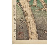 Kawase Hasui (Japanese, 1883-1957) 川瀬巴水（日本，1883-1957）