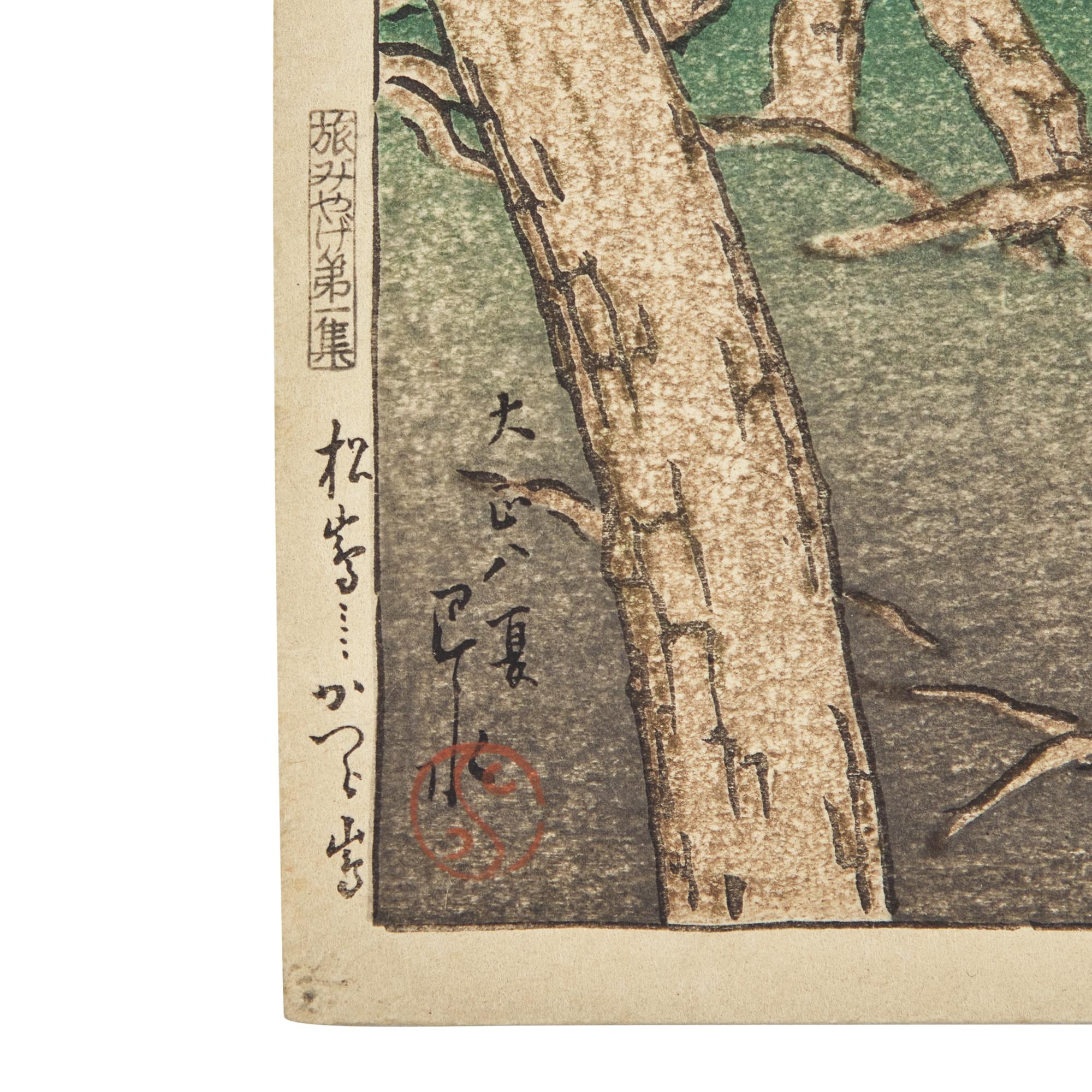 Kawase Hasui (Japanese, 1883-1957) 川瀬巴水（日本，1883-1957）