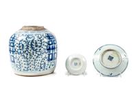 Three Chinese Blue and White Porcelain Wares