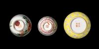 Three Chinese Famille Rose Porcelain Wares