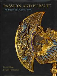 A Group of Chinese Sancai Glazed Earthenware Miniature Furniture , Ming Dynasty 明 三彩袖珍家具一組