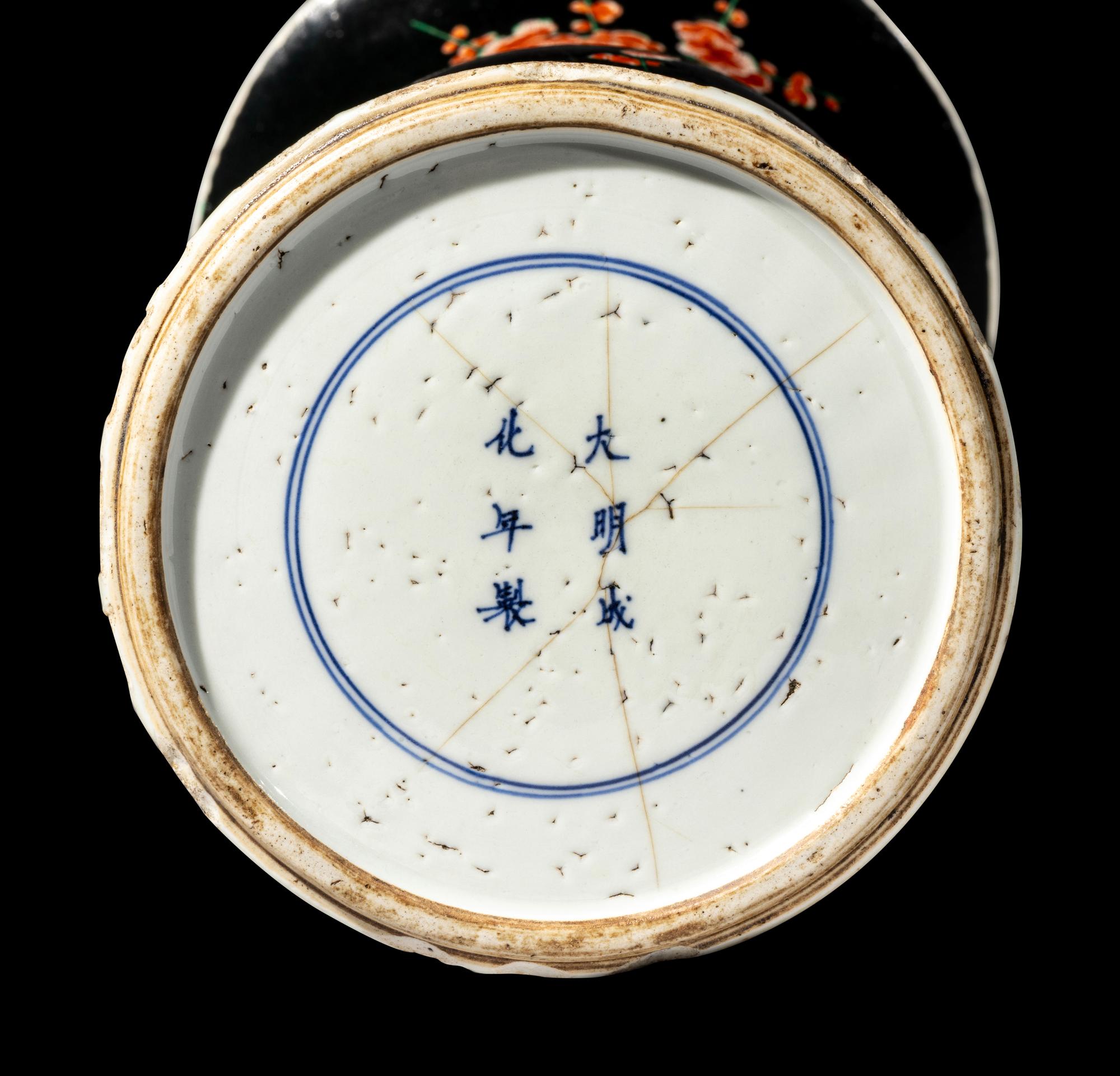 A Chinese Famille-Noire Porcelain Yenyen Vase