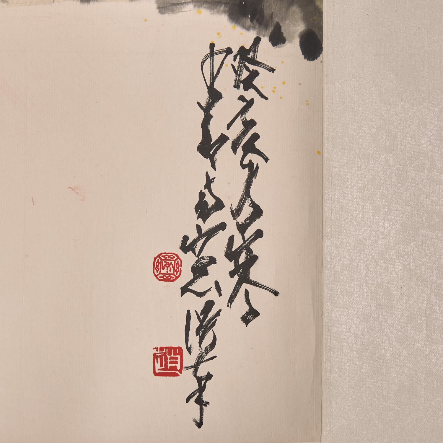 Zhao Shao'ang (Chinese, 1905-1998) 趙少昂（近代，1905-1998）