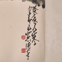 Zhao Shao'ang (Chinese, 1905-1998) 趙少昂（近代，1905-1998）
