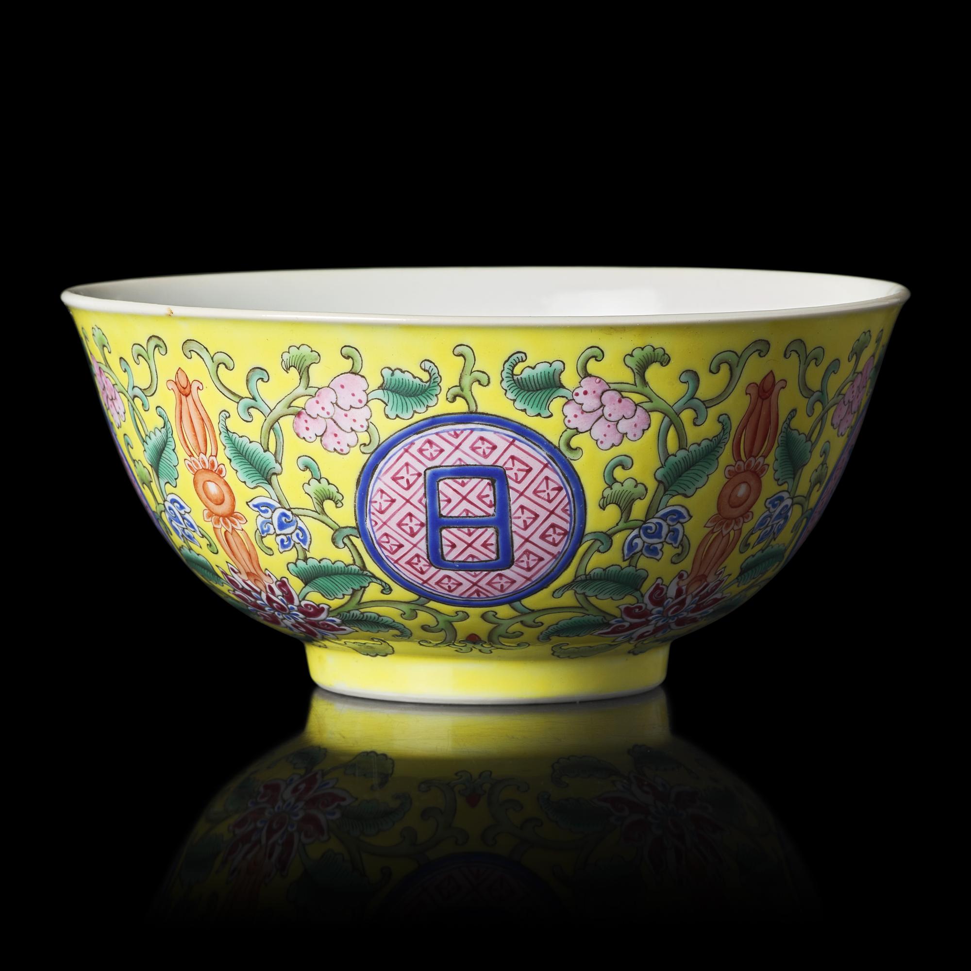 A Chinese Yellow Ground Fo Ri Chang Ming Bowl, Daoguang Mark and of The Period 清道光 黃地粉彩花卉紋“佛日常明”貢盌