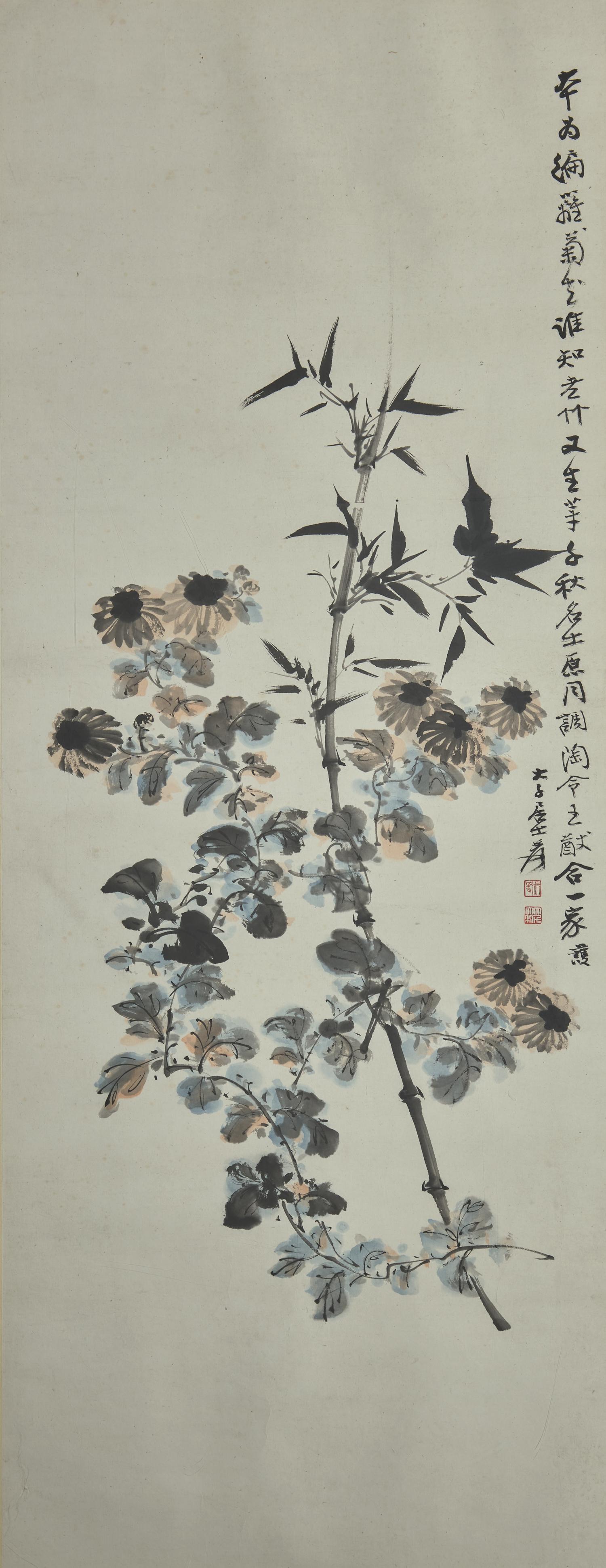 Zhang Daqian (Chinese 1899-1983) 張大千