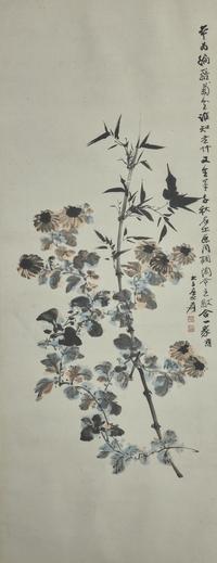 Zhang Daqian (Chinese 1899-1983) 張大千