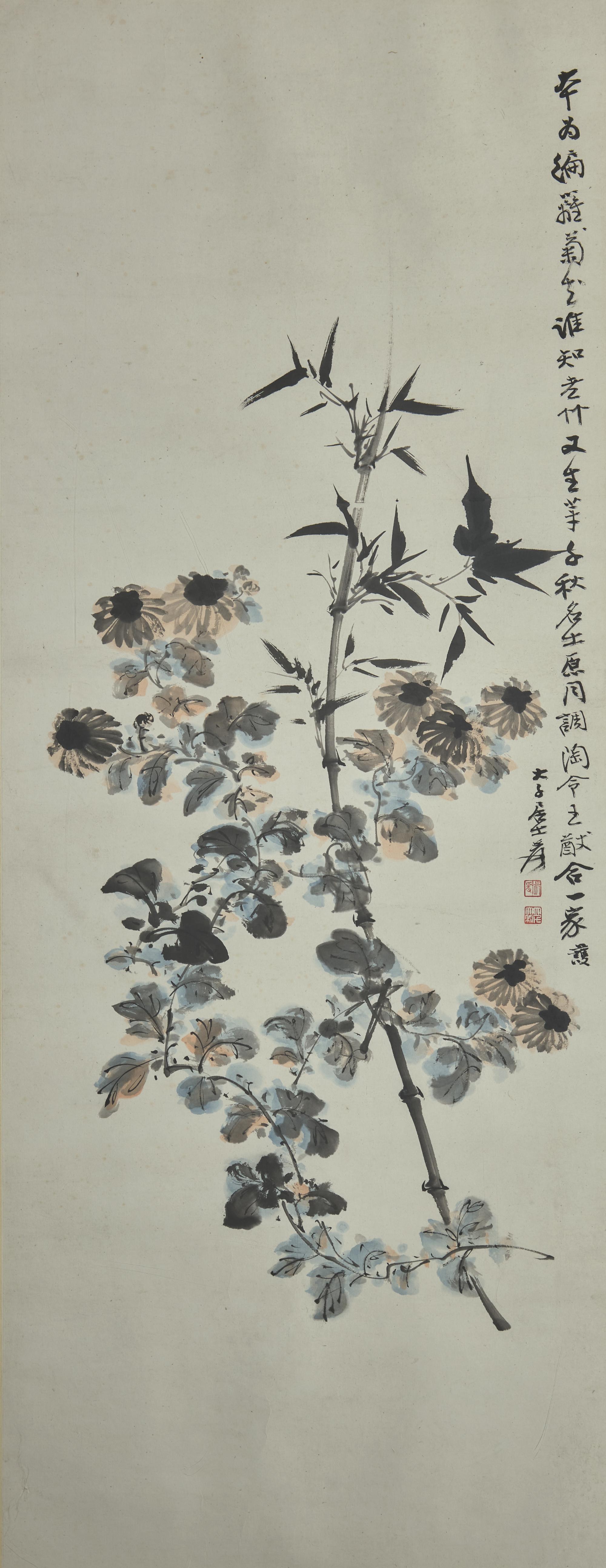 Zhang Daqian (Chinese 1899-1983) 張大千