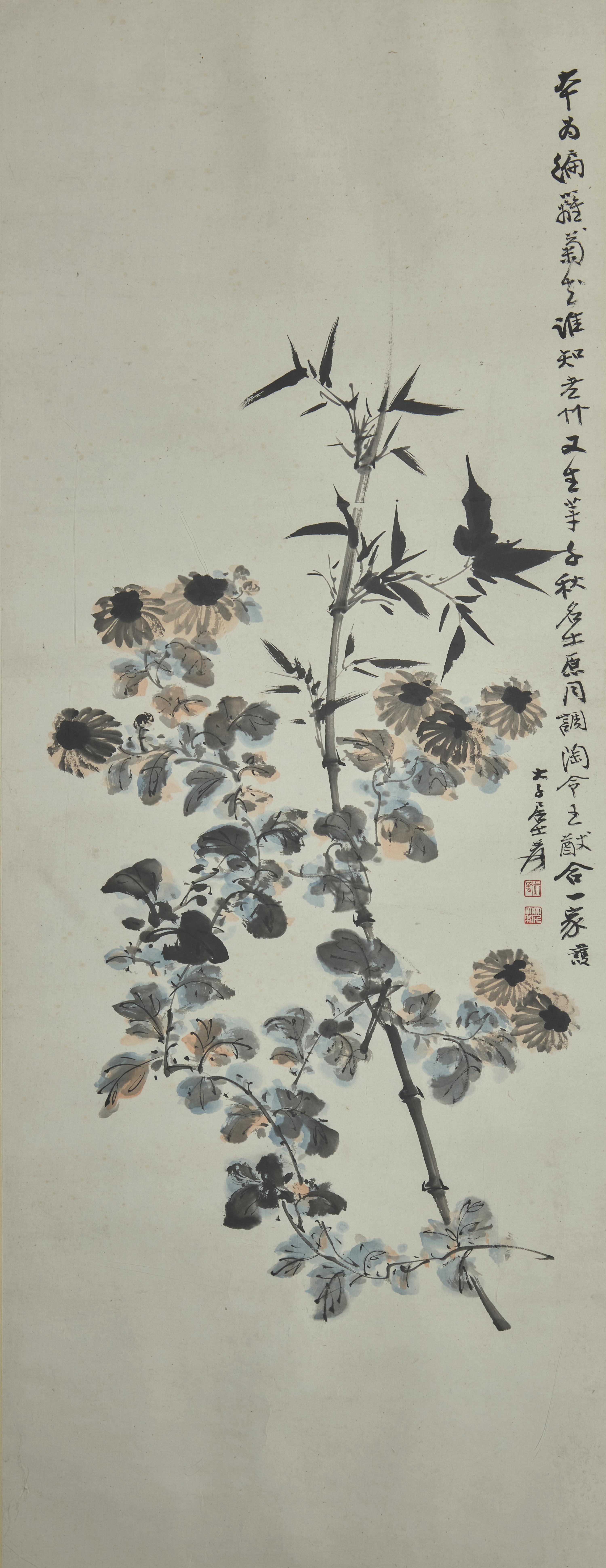 Zhang Daqian (Chinese 1899-1983) 張大千