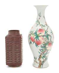 Two Chinese Porcelain Vases