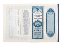 [AFRICAN AMERICANA]. A group of 4 stock certificates or bonds with African American subject matter, incl. stock in Lena Horne Beauty Products Inc.