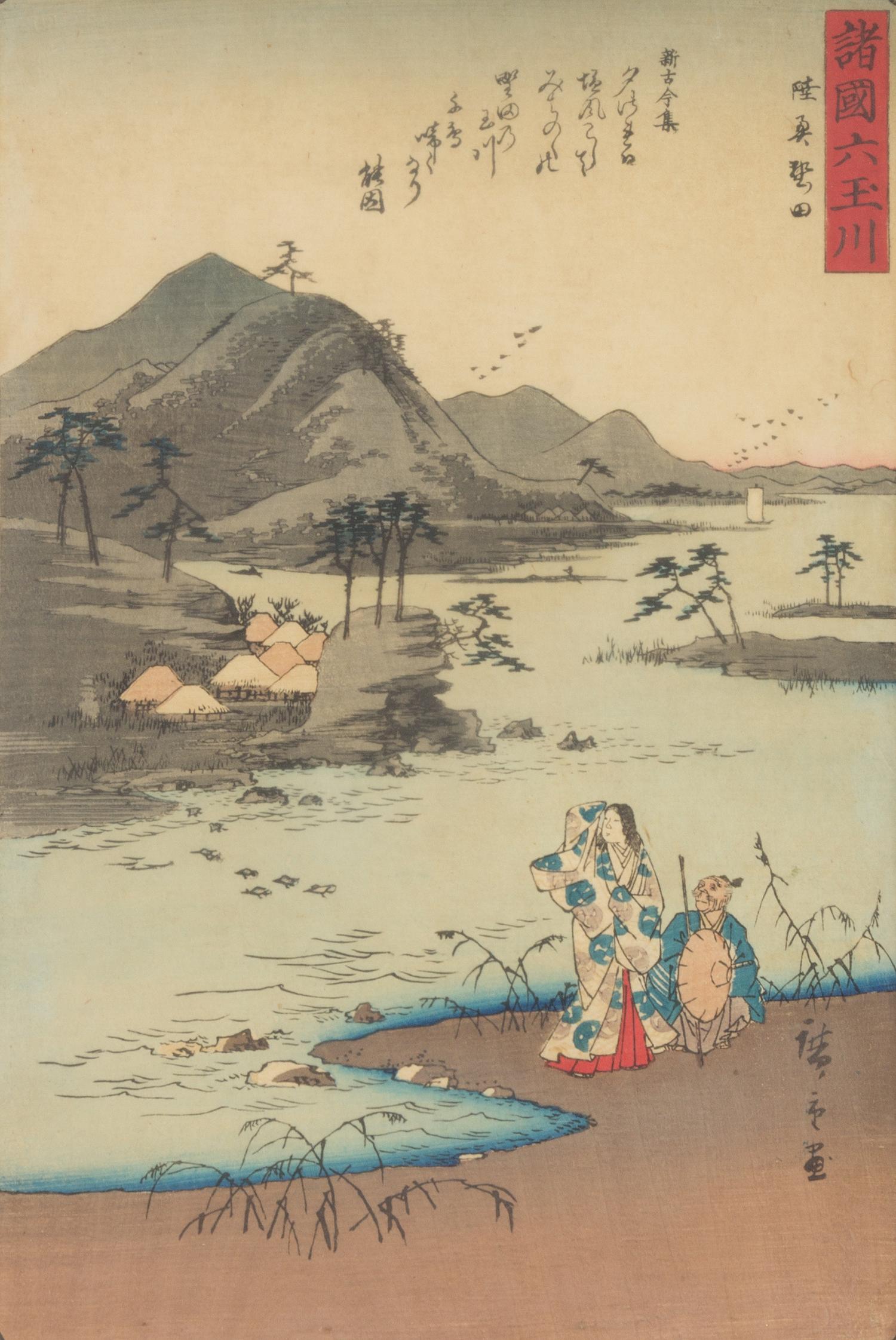 Twelve Prints Attributed to Hiroshige Each 9 3/4 x 14 inches (image).