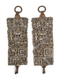 Three Chinese Silver and Pewter Scholar's Objects