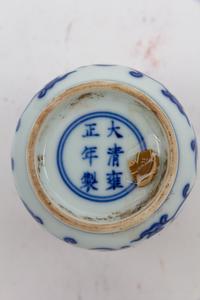A Small Chinese Porcelain Vase