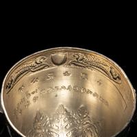 A Chinese Export Enameled Silver Trophy Cup, 20th Century 近代 外銷銀燒藍雙耳杯