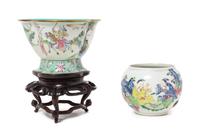 A Famille Rose Porcelain Tri-Lobed Bowl Width of first 5 3/4 inches. — DAOGUANG PERIOD (1821-1851)