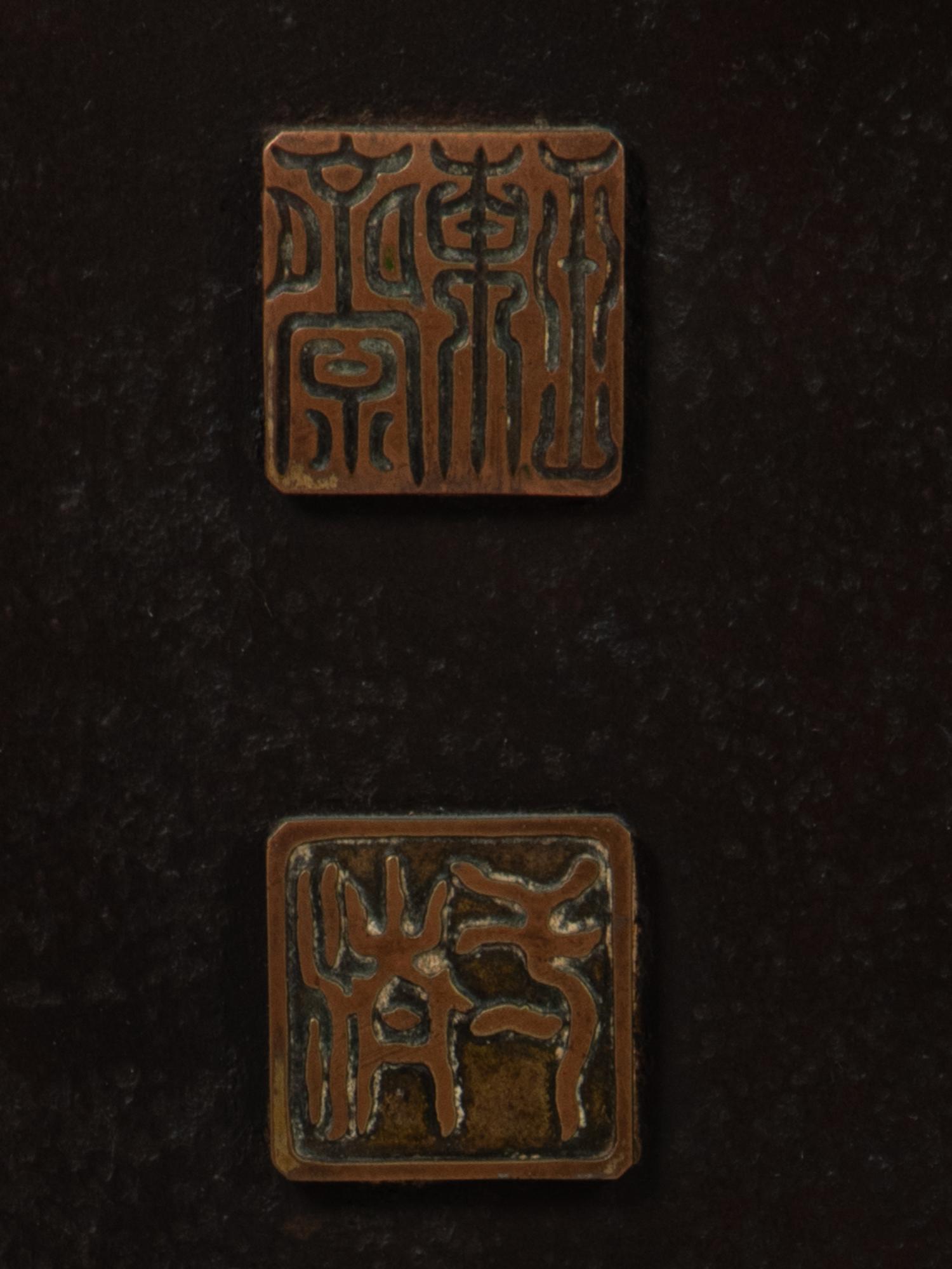 A Japanese Mixed-Metal Wall Panel