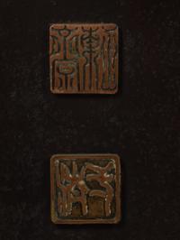 A Japanese Mixed-Metal Wall Panel