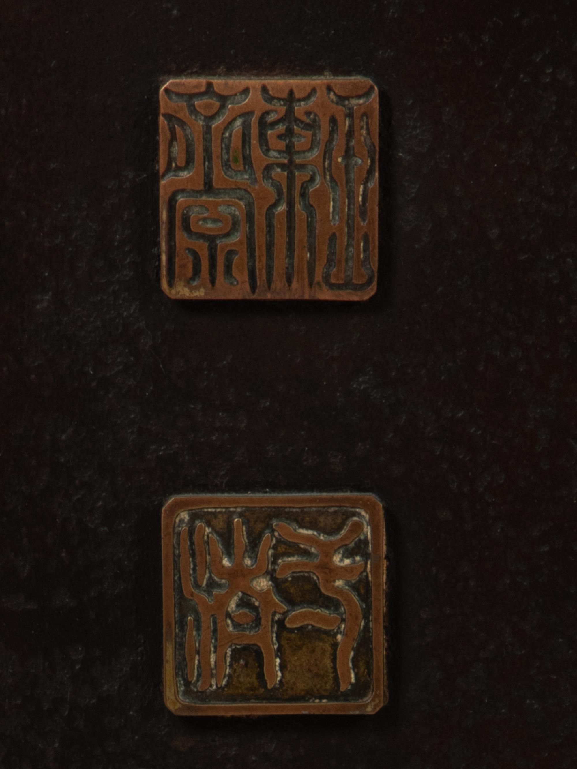 A Japanese Mixed-Metal Wall Panel