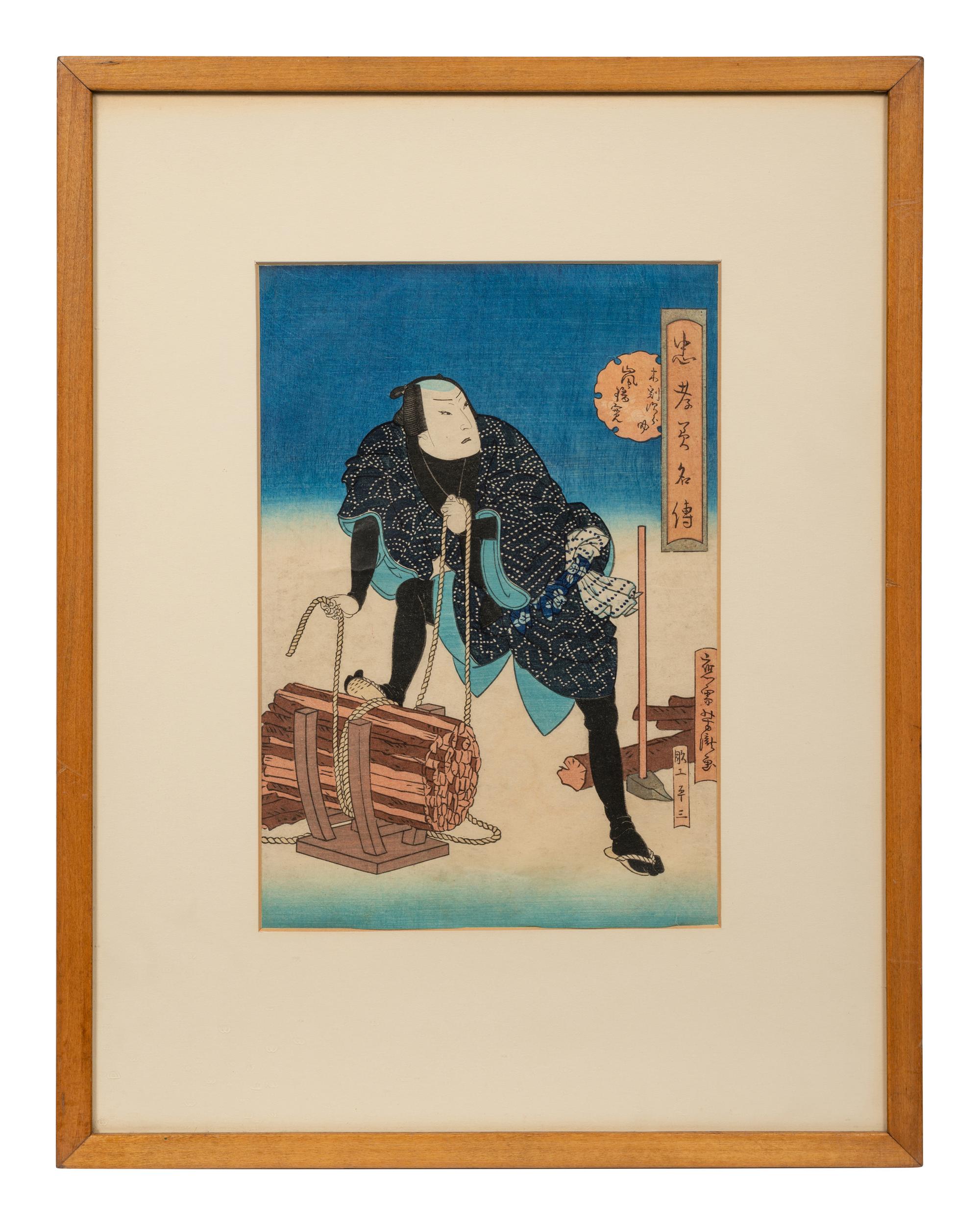 Four Japanese Woodblock Prints (19th/20th Century)