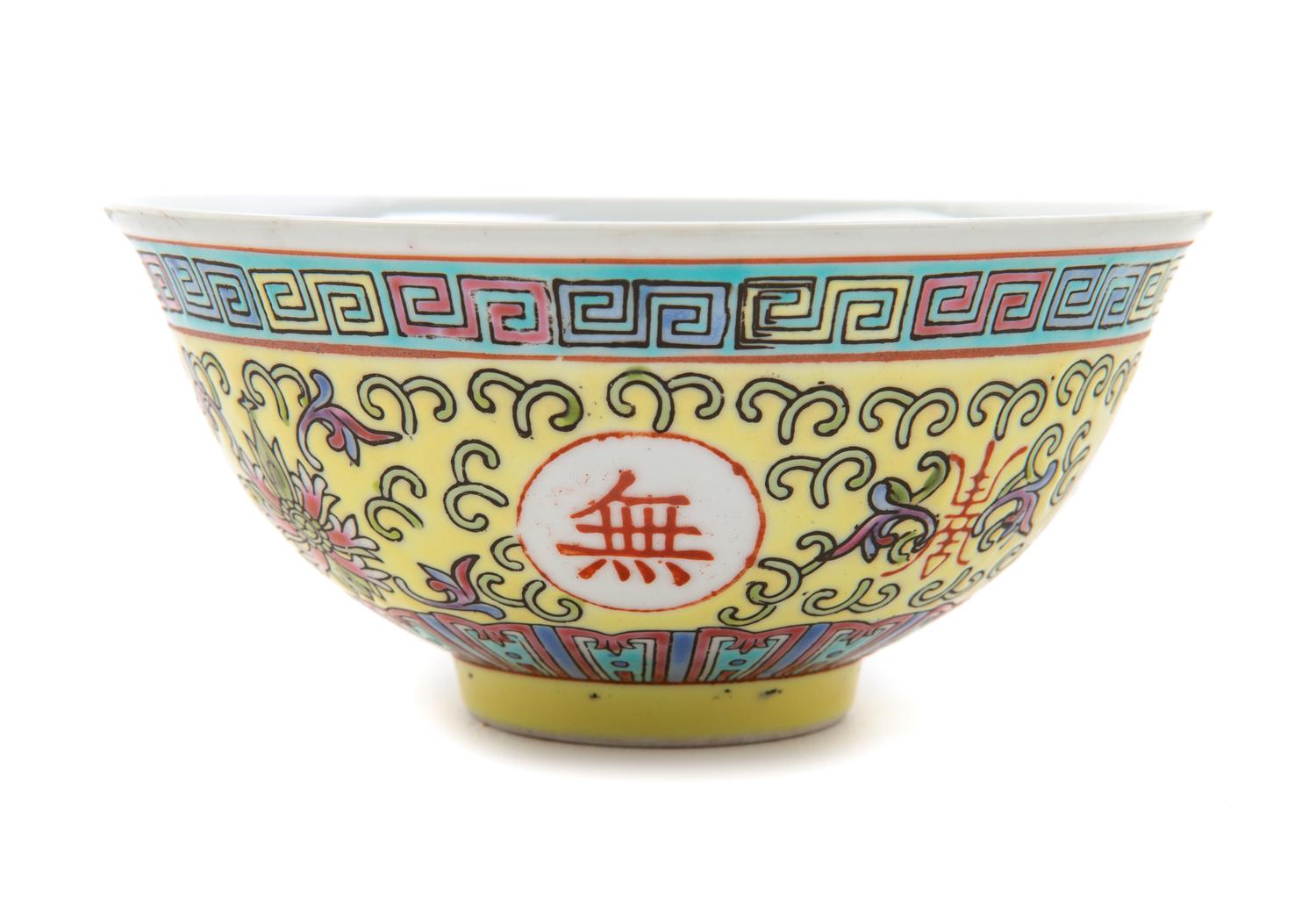 A Set of Chinese Famille Jaune Porcelain Articles